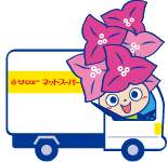 サンリィ