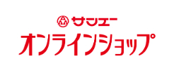 サンエー オンラインショップ
